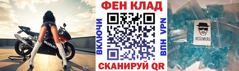 Купить  Бахчисарай  Амфетамин 98% 