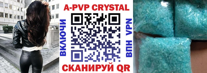 Купить Бахчисарай A PVP VHQ
