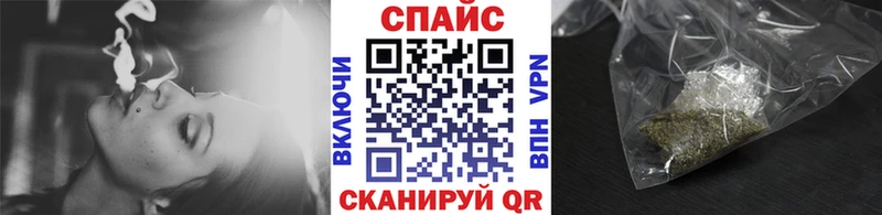 БУТИРАТ бутандиол  Купить закладки  Бахчисарай 