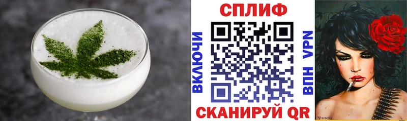Печенье с ТГК конопля Бахчисарай