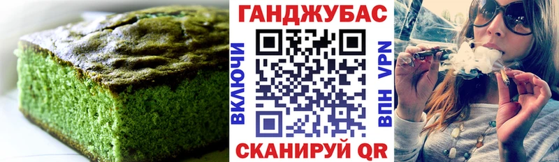 Печенье с ТГК марихуана  Купить закладки  Бахчисарай 