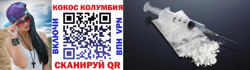 Купить  Бахчисарай  COCAIN VHQ 