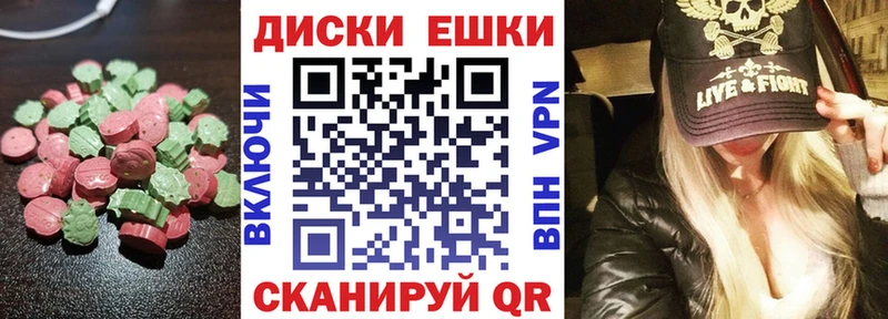 Купить закладки  Бахчисарай  Экстази MDMA 