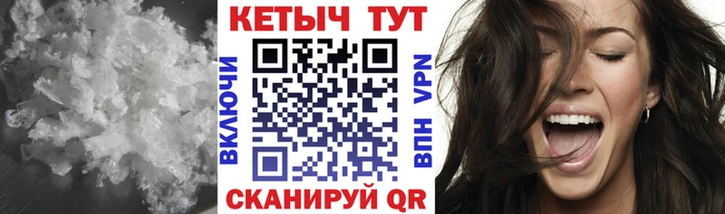 Кетамин VHQ  Купить  Бахчисарай 