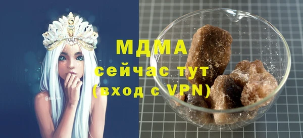 mix Мегион