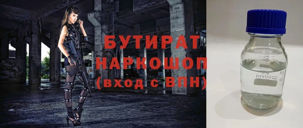 mix Мегион