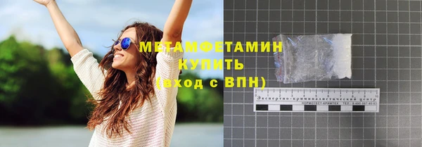 меф Медногорск