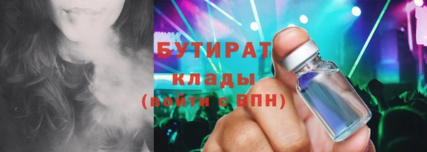 меф Медногорск