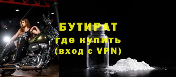 mix Мегион