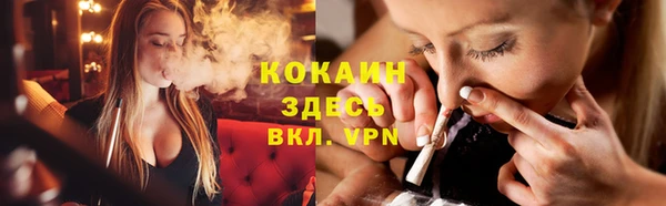 каннабис Майский