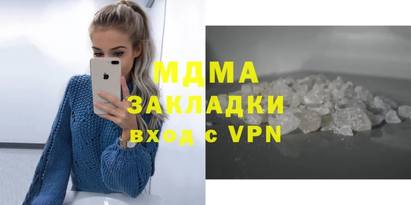 mdma Медвежьегорск