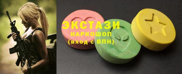 меф Медногорск