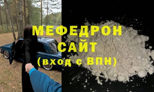 mdma Медвежьегорск