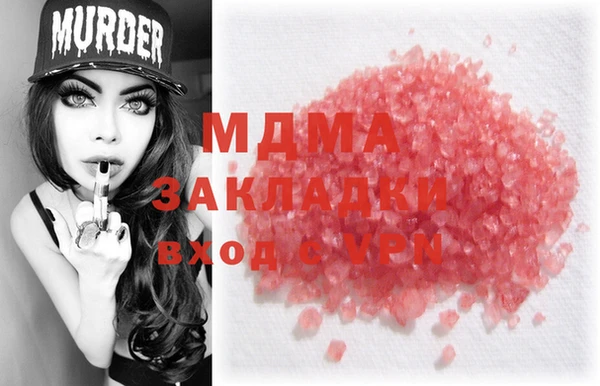 mdma Медвежьегорск