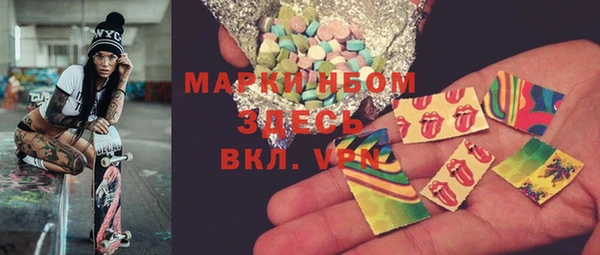 mdma Медвежьегорск