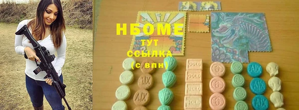 mix Мегион