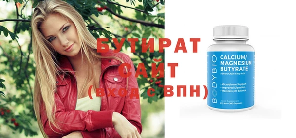 меф Медногорск
