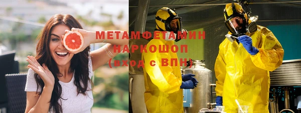 меф Медногорск