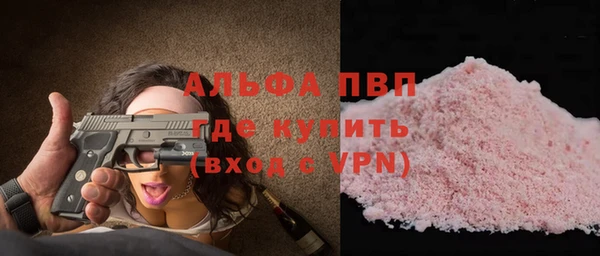 меф Медногорск