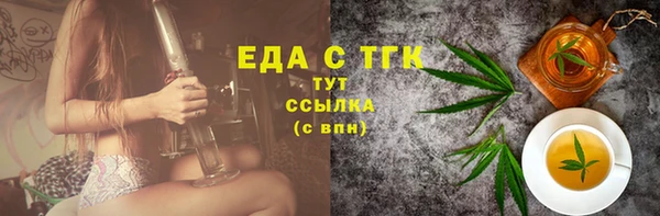 каннабис Майский