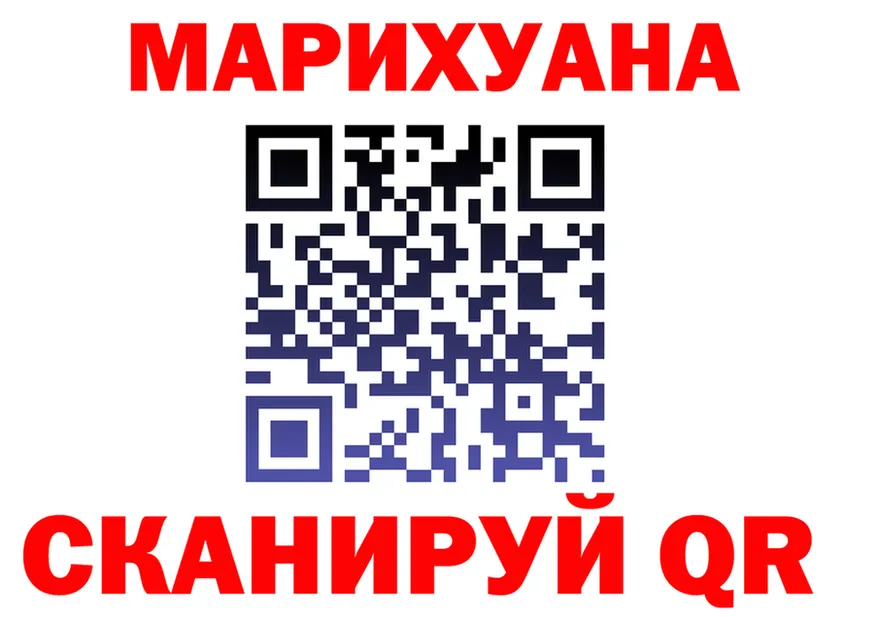 АМФ VHQ зеркало площадка blacksprut Бахчисарай