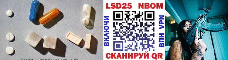LSD-25 экстази ecstasy  Купить где  Бахчисарай 