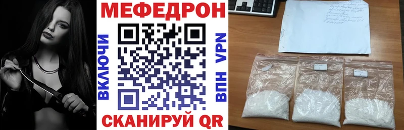 Купить где  Бахчисарай  Меф мяу мяу 