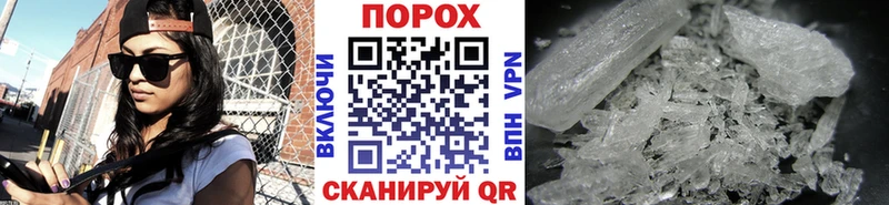 Первитин мет  Купить где  Бахчисарай 