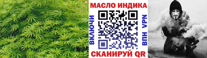 Дистиллят ТГК вейп с тгк  Купить  Бахчисарай 