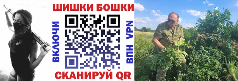 Бошки Шишки тримм  Купить закладки  Бахчисарай 